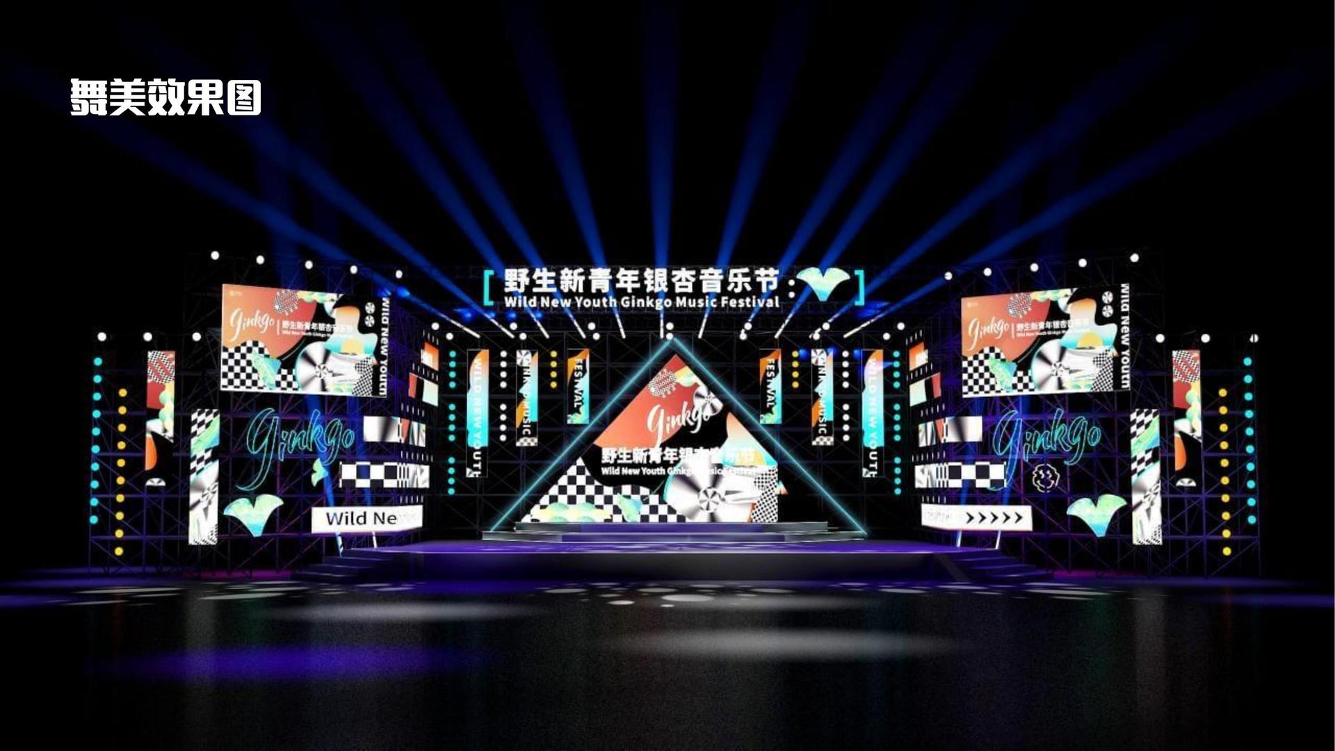 梵卡影业主办“数字时代文化创新”行业论坛
